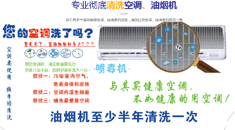 东兴空调维修售后服务中心电话在哪里找